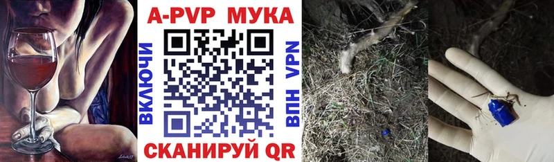 APVP СК КРИС  Сибай 