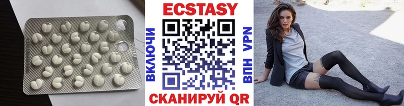 наркотики  Сибай  ЭКСТАЗИ 250 мг 