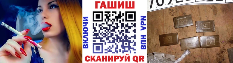 ГАШ убойный  МЕГА   Сибай 