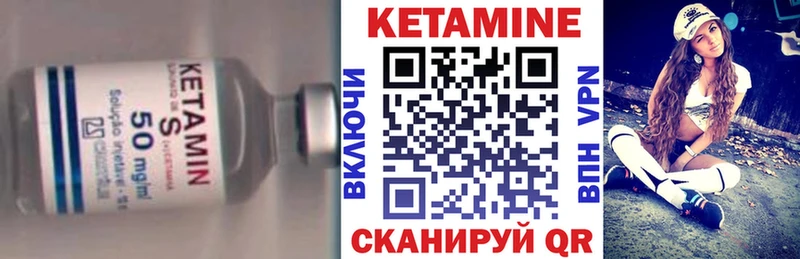 KRAKEN рабочий сайт  сколько стоит  Сибай  Кетамин ketamine 