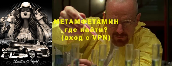 экстази Балахна
