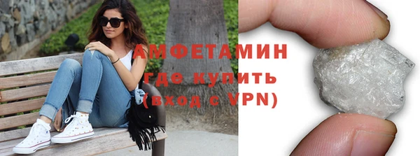 экстази Балахна