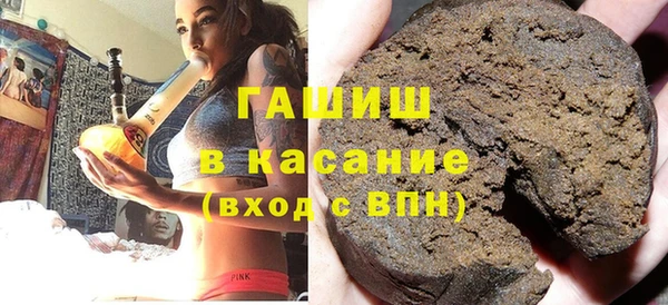 экстази Балахна