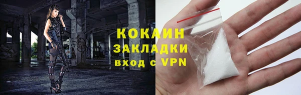 экстази Балахна