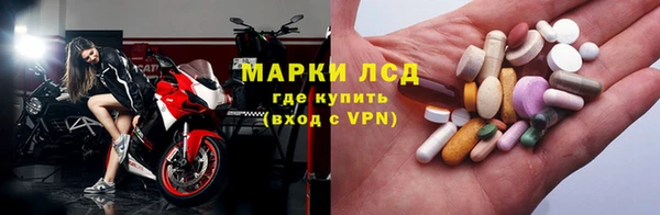 дмт Рославль