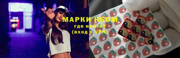 кокаин Арсеньев
