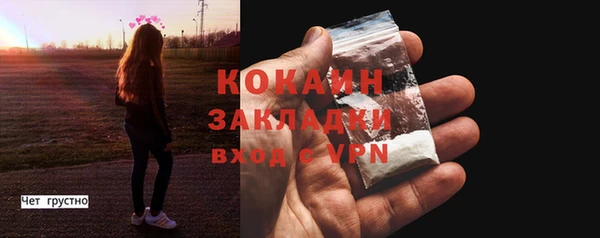 экстази Балахна