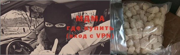 молекула духа Россошь