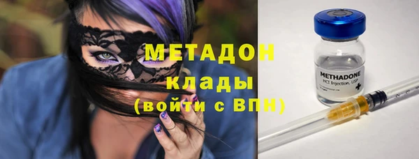 экстази Балахна