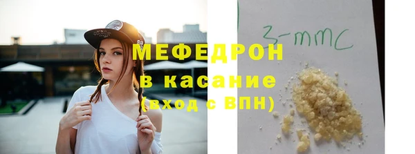 мяу мяу мука Балабаново