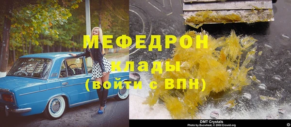 меф Баксан