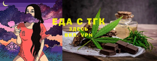 экстази Балахна