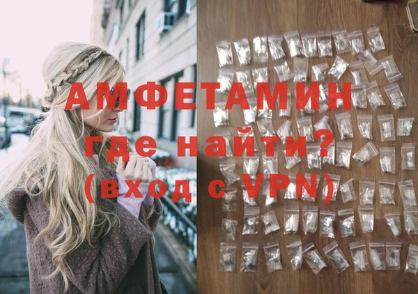 экстази Балахна
