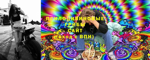 экстази Балахна