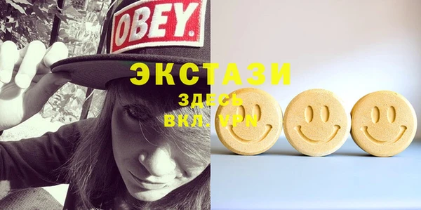 экстази Балахна