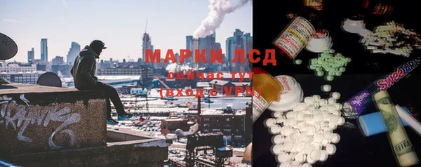 экстази Балахна