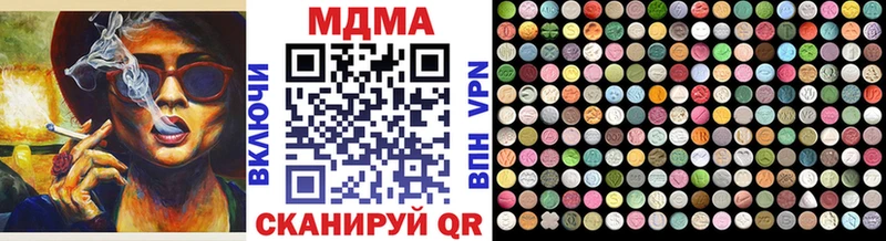 MDMA Molly  где купить наркоту  Сибай 