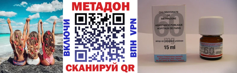 МЕТАДОН methadone mega ссылка Сибай где купить