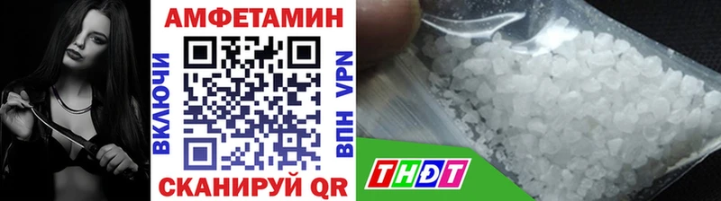 МЕТАМФЕТАМИН Methamphetamine  Сибай 