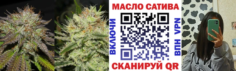 Дистиллят ТГК концентрат  сайты даркнета формула  Сибай  цены наркотик 